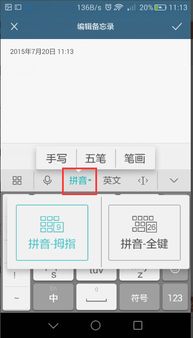 电脑键盘怎么用华为(华为电脑键盘使用指南)
