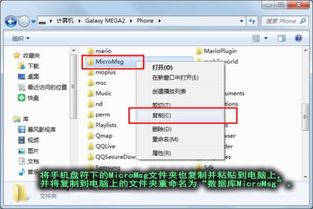 华为电脑怎么下wrod(华为电脑如何下载并安装Word软件)