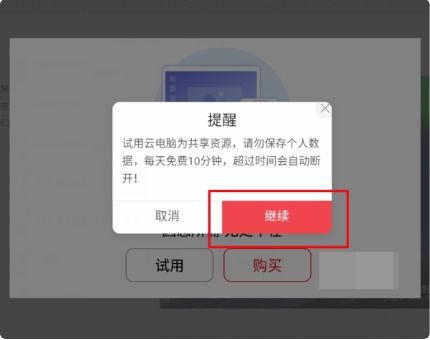 电脑华为账号怎么申请(如何申请华为电脑账号)