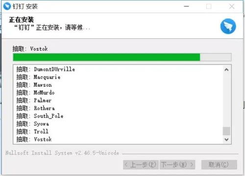 华为电脑怎么下载叮叮(华为电脑下载钉钉软件的操作指南)