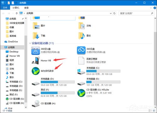 华为电脑怎么增减图标(华为电脑图标增减操作指南)