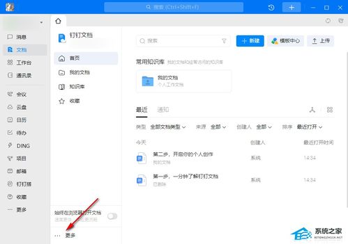 华为电脑文件怎么另存(华为电脑文件另存步骤详解)
