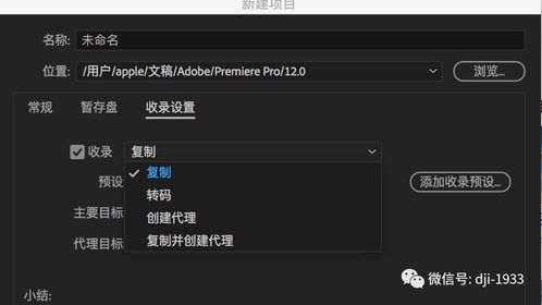 华为电脑pr怎么下载(华为电脑Pr下载指南，轻松掌握下载流程)