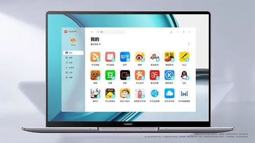 华为电脑怎么放摄像(华为电脑摄像头使用指南，如何轻松放置并启动摄像头)