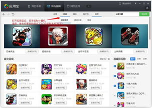 华为电脑怎么下epic(华为电脑如何下载Epic游戏平台)
