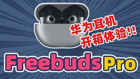 airpodspro怎么连接华为电脑(AirPods Pro如何轻松连接华为电脑?详细步骤解析) airpodspro怎么连接华为电脑(AirPods Pro如何轻松连接华为电脑?详细步骤解析)