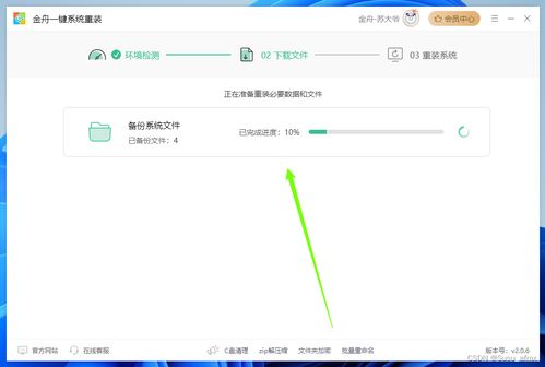 电脑怎么删华为盘(电脑如何删除华为盘，详细步骤与注意事项)