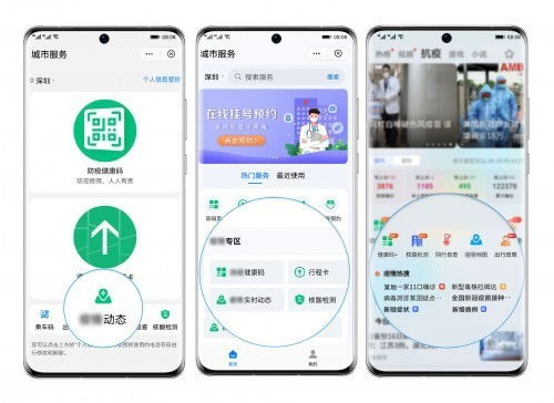 电脑怎么使用华为智慧(华为智慧电脑使用指南，轻松掌握智慧生活)