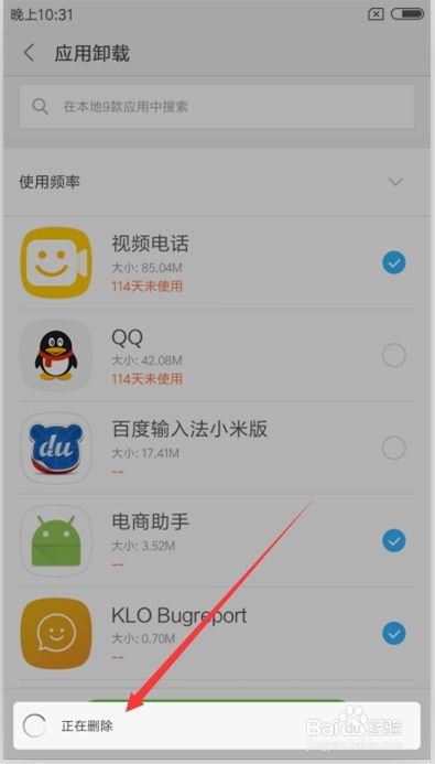 华为电脑怎么下app(华为电脑如何下载应用程序，一个详细的指南)