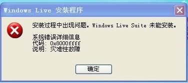 华为电脑msn怎么关闭(华为电脑MSN如何关闭的详细指南) 华为电脑msn怎么关闭(华为电脑MSN如何关闭的详细指南)