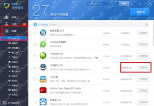 华为电脑qq怎么卸载(华为电脑上卸载QQ软件的操作指南)