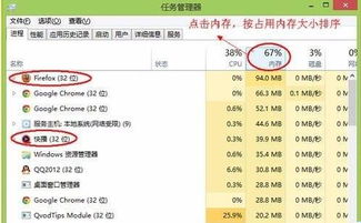华为电脑如何怎么内存(华为电脑内存管理与优化指南)