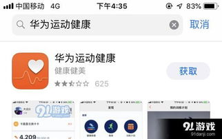 华为电脑降噪怎么关闭(华为电脑降噪功能的关闭方法详解)