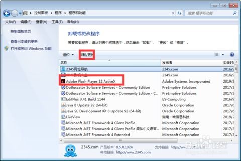 华为 桌面电脑怎么卸载(华为桌面电脑软件卸载方法详解)