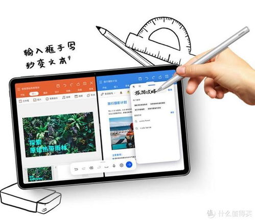 小米怎么连华为电脑(小米设备与华为电脑的互联互通，轻松实现无缝连接)