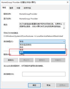 华为电脑怎么摆放图片(华为电脑图片摆放指南，优化你的图片管理体验)
