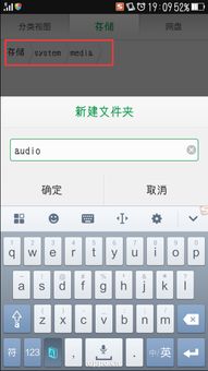 华为电脑铃声怎么设置(华为电脑铃声设置教程，轻松自定义你的电脑铃声)