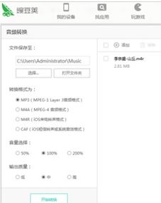 华为电脑铃声怎么设置(华为电脑铃声设置教程，轻松自定义你的电脑铃声)