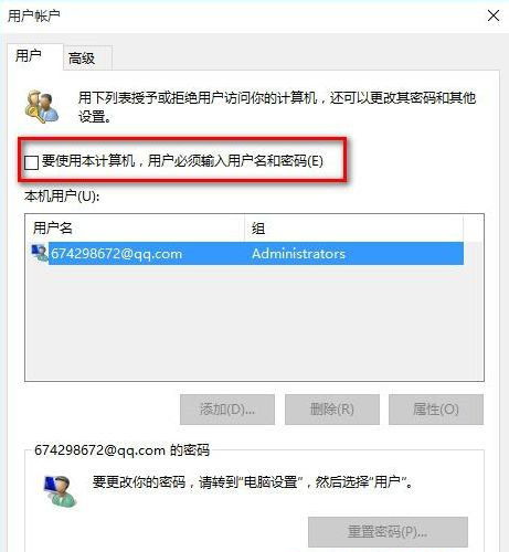 华为电脑pin怎么查看(华为电脑PIN码查看方法与相关操作指南)