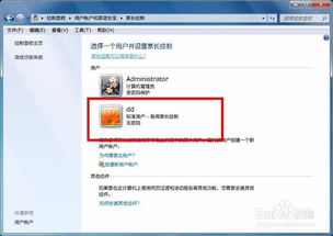 华为电脑怎么限制时间(华为电脑限制时间设置指南) 华为电脑怎么限制时间(华为电脑限制时间设置指南)