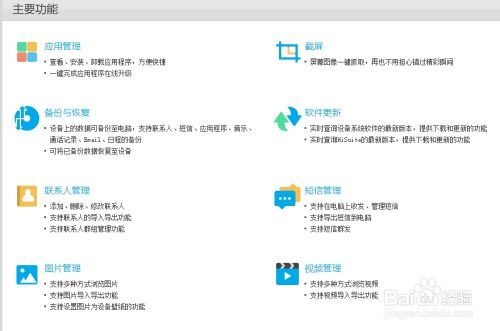 华为电脑怎么分页显示(华为电脑分页显示设置详解)