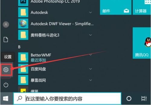华为电脑尖叫怎么关掉(华为电脑尖叫如何关掉—全面解析与实用建议)