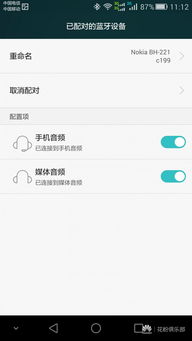 华为电脑怎么提高销量(华为电脑销量提升策略探讨)