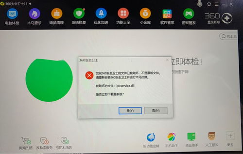 电脑蓝屏怎么解决华为(电脑蓝屏问题解析与解决方案，华为电脑用户指南)
