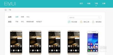 华为电脑卡机怎么关机(华为电脑卡机情况下的关机解决方案)
