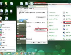 华为电脑边框怎么取消(华为电脑边框取消指南)