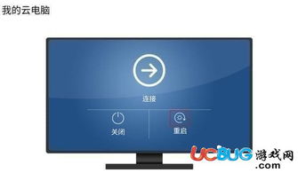 华为云电脑怎么免费(华为云电脑免费使用指南)