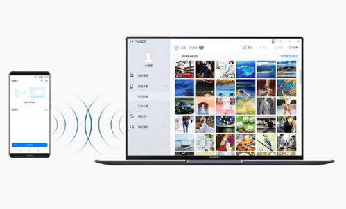 新电脑怎么联网华为(华为新电脑联网设置详解，轻松连接互联网的步骤指南)