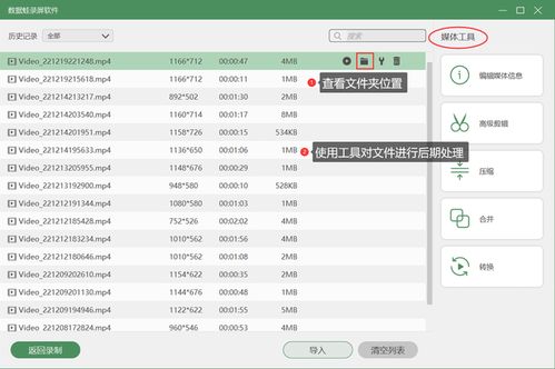 华为电脑怎么固定声音(华为电脑声音管理指南，如何固定声音)