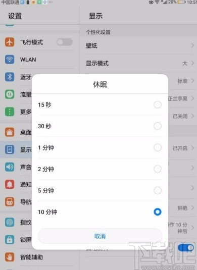 华为电脑日期怎么设置(华为电脑日期设置详细教程)