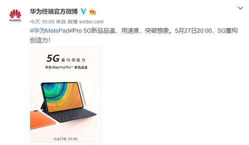 华为pad怎么导出电脑(华为Pad与电脑的互联，导出操作详解)