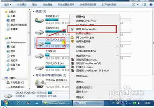华为怎么给电脑加密(华为电脑加密措施，保障数据安全的重要一环)