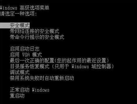 华为电脑怎么开机黑屏(华为电脑开机黑屏解决方法大全)