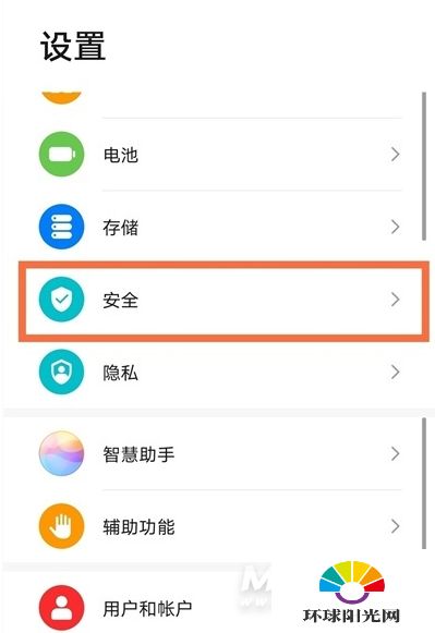 华为电脑右键怎么点(华为电脑右键操作指南，轻松掌握右键点击技巧)