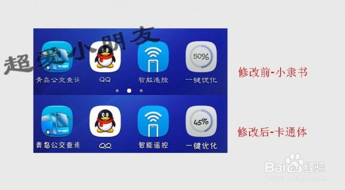 华为电脑字体怎么换(华为电脑字体更换详细教程)