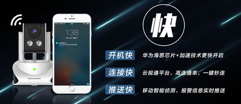 华为智能电脑怎么开机(华为智能电脑开机指南，轻松启动您的智能生活)