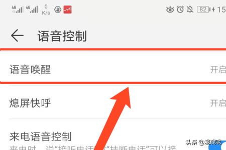 华为电脑怎么退账号(华为电脑如何退出账号，详细步骤与注意事项)