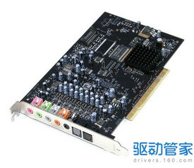 电脑华为声卡怎么安装(华为电脑声卡安装指南)