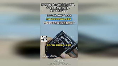 华为电脑cpu怎么拆开(华为电脑CPU拆卸指南)