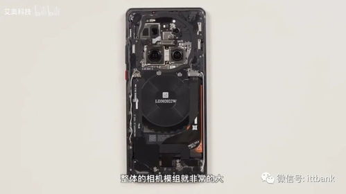 华为电脑底座怎么拆开(华为电脑底座拆卸指南)