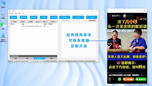 华为电脑图片怎么保存(华为电脑图片保存全攻略，轻松掌握保存方法)