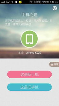 华为电脑怎么发短信(华为电脑发短信的详细指南)