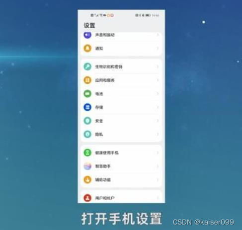 华为办公电脑怎么截图(华为办公电脑如何进行屏幕截图操作)