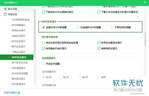 华为电脑怎么停用360(华为电脑停用360安全卫士的详细步骤指南)