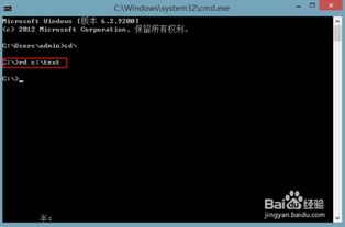 华为电脑cmd怎么打开(华为电脑CMD命令提示符的打开方法)