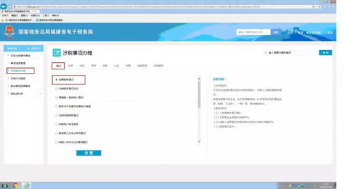 华为电脑怎么关闭控件(华为电脑如何关闭控件，详细步骤与操作指南)